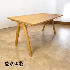 2026年最新】浜本工芸 ダイニングの人気アイテム - メルカリ