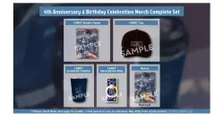 星街すいせい 4周年 グッズ フルセット