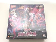 ウルトラマン 中国限定 五帝王 ファイブキング トライキング blokees