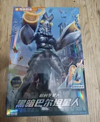 中国限定 バルタン星人 アクションフィギュア KEEPPLAY ウルトラマン 怪獣 海外 限定 プラモデル 正規品 キーププレイ