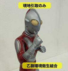1988年 ウルトラマン 母 フィギュア 当時物 昭和レトロ バンダイ 円谷