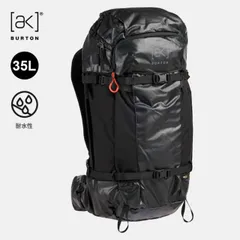 2026年最新】burton ak リュックの人気アイテム - メルカリ