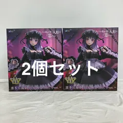未開封 その着せ替え人形は恋をする 喜多川海夢フィギュア 黒江雫ver Tmost フィギュア 2個セット LF1883 f107