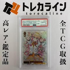 ヴァイスシュヴァルツ ホロライブプロダクション Vol.2ネコミミモード