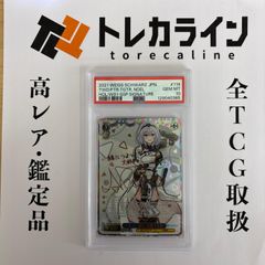 【PSA10】ヴァイスシュヴァルツ 花畑と踊り子 アキロゼ SSP サイン ヴァイスシュヴァルツ ホロライブ 花畑と踊り子 アキロゼ SSP サイン