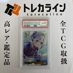 ヴァイスシュヴァルツ ホロライブプロダクション Vol.2自宅で