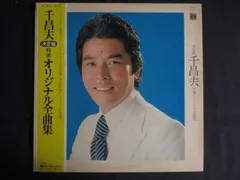 2026年最新】千草忠夫選集の人気アイテム - メルカリ