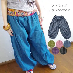 タイパンツ アジアンパンツ エスニック アラジンパンツ サルエルパンツ ストライプ ティアード ファッション アジアン レディース メンズ ゆったり 大きいサイズ ユニセックス 男女兼用 ダンス 衣装 シンプル ウエストゴム