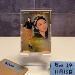 2026年最新】畠山愛理 サインの人気アイテム - メルカリ