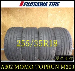 2026年最新】255 35 18 タイヤの人気アイテム - メルカリ