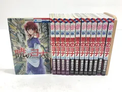 2026年最新】暁のヨナ セットの人気アイテム - メルカリ