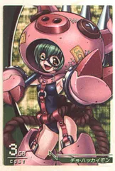 2026年最新】デジモン ジントリックスの人気アイテム - メルカリ