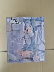 未開封 Re:ゼロからエミリア・ユメ・RIIZE(ライズ) フィギュア