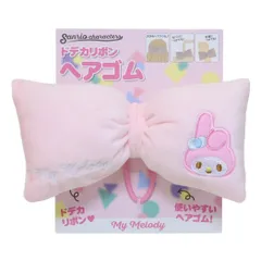マイメロディ ヘアアクセ ドデカリボンヘアゴム サンリオ アイプランニング 髪飾り ヘアアレンジ ヘアゴム キャラクター グッズ 