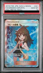 PSA10】ひかるコイキング (25th) PROMO PROMO 010/025 1枚 - メルカリ