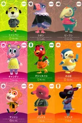 ux361 あつ森 amiiboカード 第5弾 住民9枚セット まとめ売り どう森 まとめ カード
