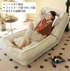毛虫型レイジーソファ 寝転べる ベランダ寝室用 毛虫型レイジーソファ 寝転べる ベランダ寝室用 - メルカリ