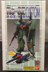 2026年最新】b-club 1/144の人気アイテム - メルカリ