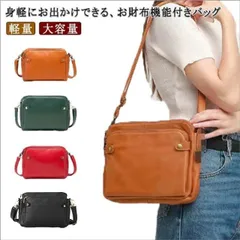 お財布機能付き ショルダーバッグ レディース 斜め掛け スマホショルダー お財布バッグ お財布ポシェット 軽量 横型 旅行バッグ 大人 ポケット カバン ポシェット 大容量 肩掛け ファスナー レザー xzjhvkt#