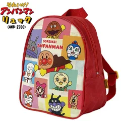 アンパンマン ブロック柄シリーズ リュック 012954 （ANB-2700） あんぱんまん/リュック/リュックサック/バッグ/カバン/鞄/かばん/キャラクター/キッズ/幼稚園/入学/入園/通学/通園