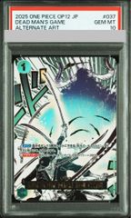 PSA10】ひかるコイキング (25th) PROMO PROMO 010/025 1枚 - メルカリ