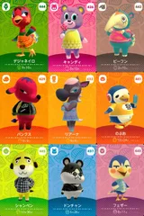 ux362 あつ森 amiiboカード 第5弾 9枚セット まとめ売り リアーナ ドンチャン 他 まとめ カード