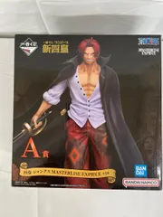 四皇 シャンクス 一番くじ ワンピース 新四皇 MASTERLISE EXPIECE A賞 フィギュア