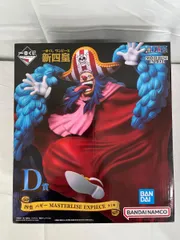 四皇 バギー 一番くじ ワンピース 新四皇 MASTERLISE EXPIECE D賞 フィギュア