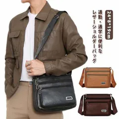 メンズ ショルダーバッグ PUレザー ショルダー レザーバッグ 斜め掛けバッグ 丈夫 メッセンジャーバッグ おしゃれ カジュアル 大容量 紳士 軽量 ビジネスバッグ ポーチ 長持ち 通勤 撥水 通勤 #ggfc3191