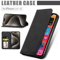 iPhone7/8/SE2/SE3 ケース 手帳型 スウェード調 スリム スタンド機能 ウォレット機能 無地