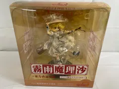 『東方Project』霧雨魔理沙 東方香霖堂版［イベント限定エクストラカラー］