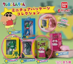 クレヨンしんちゃん ミニチュア パッケージ ガチャ まとめ 2種