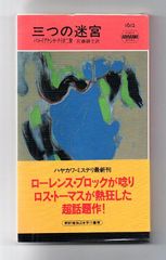 古書・古本】続プログラム映画史 懐かしの戦後篇 昭和21年〜32年