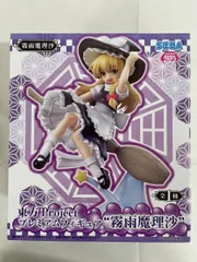 東方Project プレミアムフィギュア 霧雨魔理沙