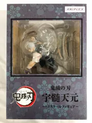 ♪宇髄天元 「鬼滅の刃 遊郭編」 ■＊同梱不可