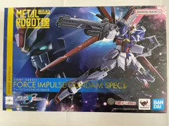 2026年最新】METAL ROBOT魂 SIDE MS フォースインパルスガンダムSpecII