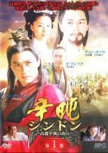 ○【中古】 大都会 PART 3 VOL.5 [レンタル落ち] [DVD] - メルカリ