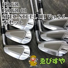 美品】プロギア01アイアン モーダス105S 5本セット - メルカリ