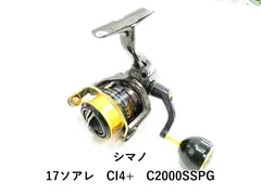 17ソアレci4 C2000SSPG 17ソアレ CI4＋C2000SSPG | イシグロ公式オンラインショップ