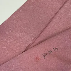 色無地 正絹 作家物 紋なし 落ち着いた色味 地模様 袷 着物 MK-3434