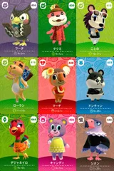 ux362 あつ森 amiiboカード 第5弾 ドンチャン シオン マーチ等 9枚セット まとめ カード