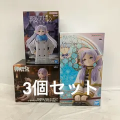 未開封 葬送のフリーレン フリーレン Glasscape Desktop Cut フリーレンフィギュア BANPRESTO TAITO フィギュア 3個セット LF1884 f107