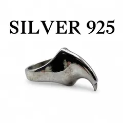 【鋭利なフォルム】ホーン Silver 925 刻印 90s Vintage Ring シルバー ヴィンテージ リング 14号 ユニーク　ユニセックス　一点もの