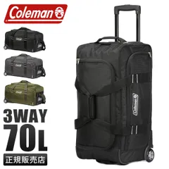 コールマン ボストンキャリー 70L 3WAY キャリーバッグ ボストンバッグ ショルダー coleman 01411