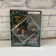【Q8-51】◎ BATTLE OF  TOKYO 2sideアクリルキーホルダー　中務 裕太