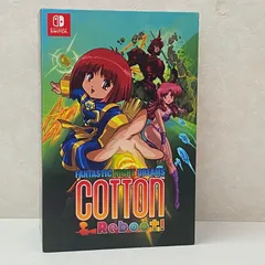 ニンテンドースイッチソフト COTTON Reboot! コットン リブート! 限定版 [Nintendo Switch] 中古品 smsw094012