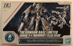 グッドスマイルカンパニー ねんどろいど Dokibird 2685 - メルカリ