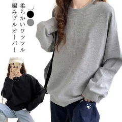 ドロップショルダー カットソー tシャツ レディース 長袖 トレーナー クルーネック 薄手 カジュアル おしゃれ Tシャツカットソー 無地 シンプル 体型カバー 重ね着 春服 秋 冬 トップス ワッフ#ggfc1190