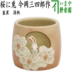 2026年最新】今岡妙見の人気アイテム - メルカリ