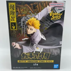 2026年最新】ガチアクタ VIBRATION STARS エンジンの人気アイテム